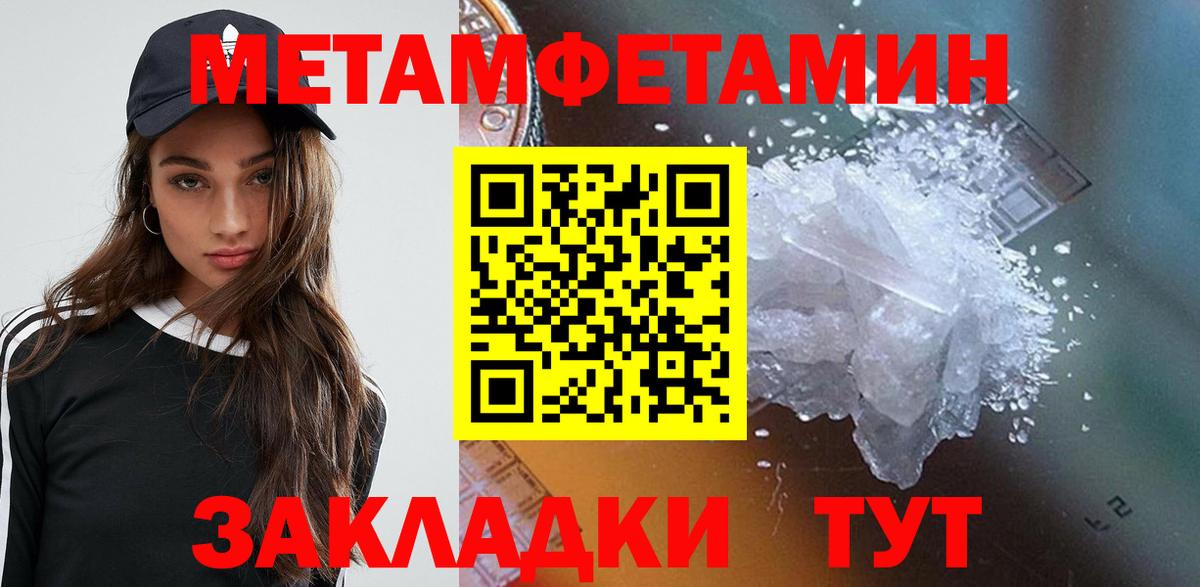 Ставрополь  Амфетамин Розовый  Амфетамин  АМФ  Вход с VPN 