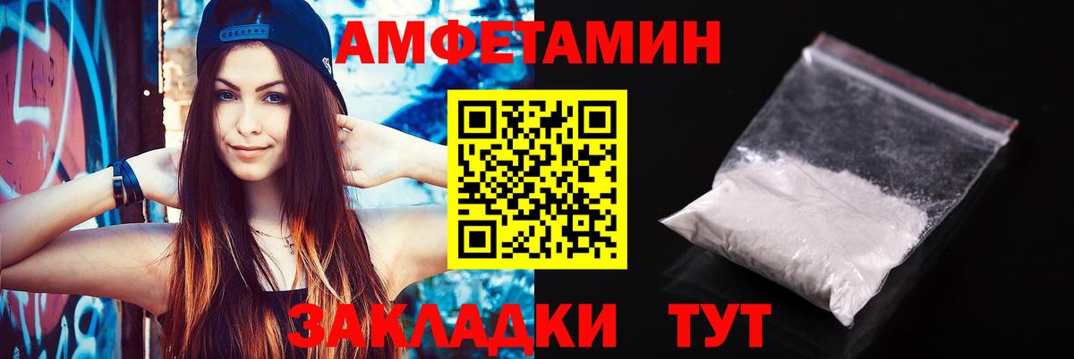 АМФ Premium Ставрополь