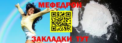 индика Рузаевка