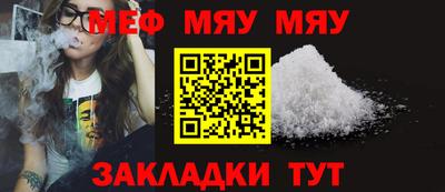 индика Рузаевка