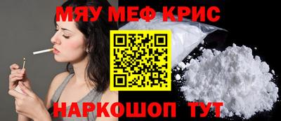 круглые Рыбинск