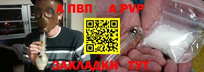 индика Рузаевка