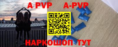 Альфа ПВП Пушкино