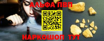 индика Рузаевка