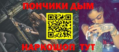 круглые Рыбинск