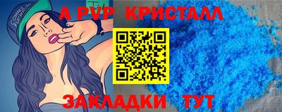 круглые Рыбинск