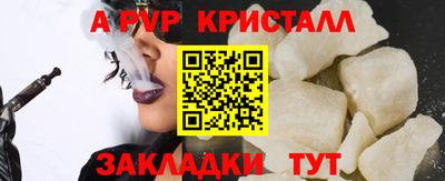 винт Рязань
