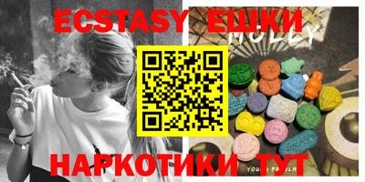 круглые Рыбинск