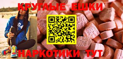 круглые Рыбинск