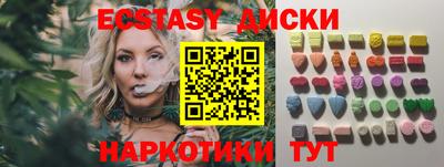 индика Рузаевка