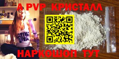 индика Рузаевка