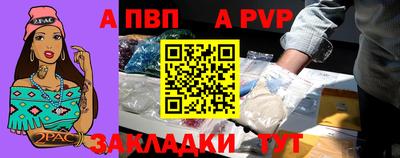 Альфа ПВП Пушкино