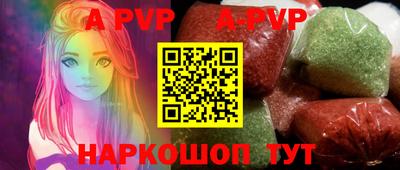 винт Рязань