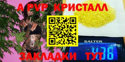 круглые Рыбинск