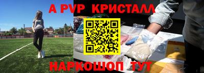 сатива Пугачёв