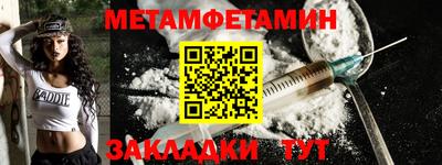 индика Рузаевка