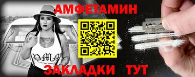 винт Рязань