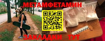 круглые Рыбинск