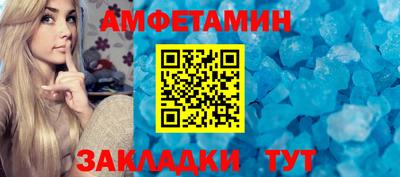 винт Рязань