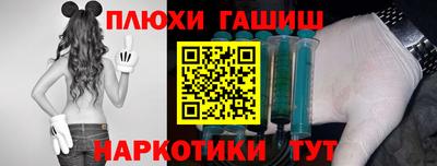 Альфа ПВП Пушкино