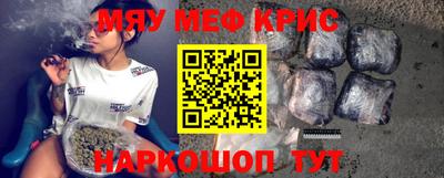 круглые Рыбинск