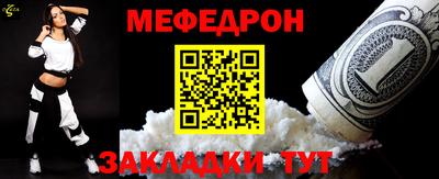круглые Рыбинск