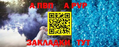 сатива Пугачёв