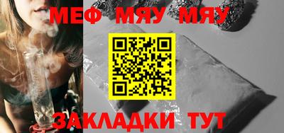 винт Рязань