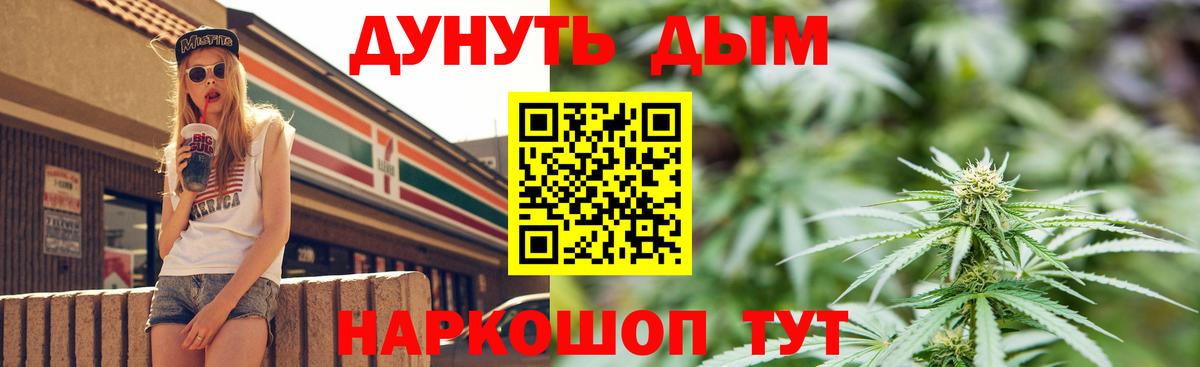Ставрополь  Бошки марихуана White Widow  Вход с VPN  Конопля ГИДРОПОН 