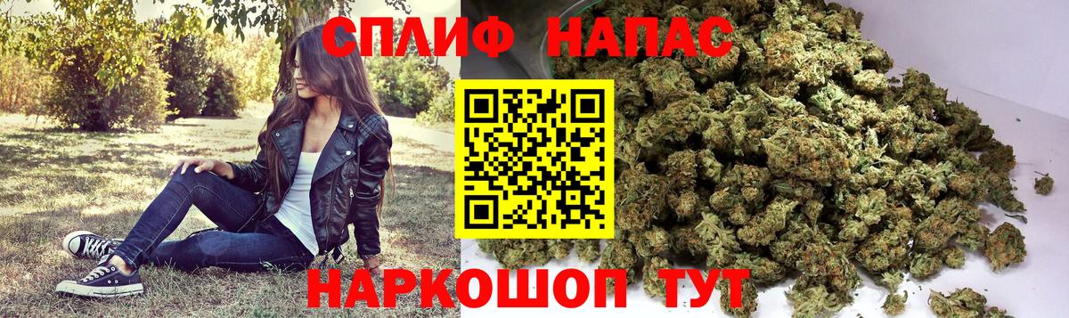 Марихуана AK-47 Ставрополь